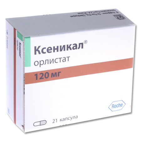 Ксеникал капсулы 120 мг, 21 шт. - Волгодонск