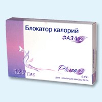 Блокатор калорий Фаза 2 таблетки, 120 шт. - Волгодонск