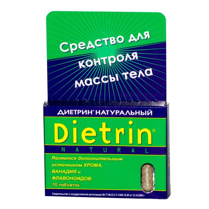 Диетрин Натуральный таблетки 900 мг, 10 шт. - Волгодонск